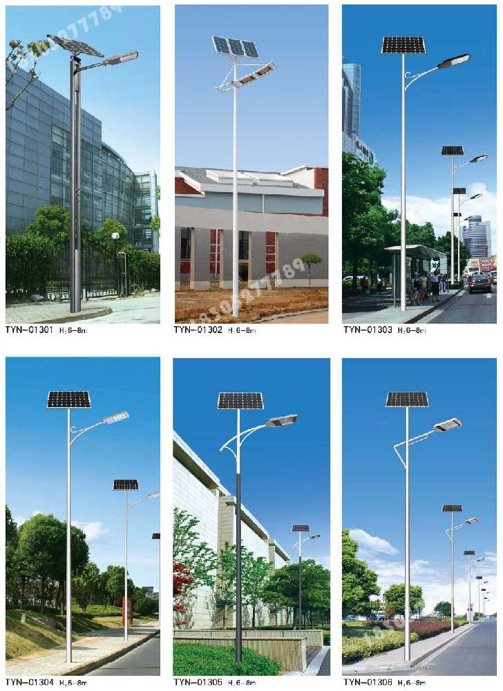 富宁县市政道路太阳能路灯